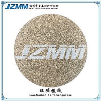 Low Carbon Ferro Manganese Powder