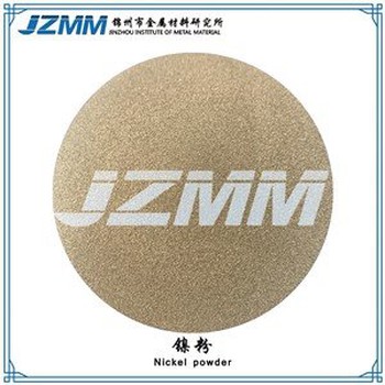 Nickel Powder